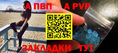 соль курить ск Заводоуковск