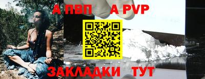 mdpv Заволжье