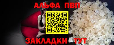 спиды Апрелевка