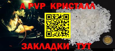 соль курить ск Жуковский