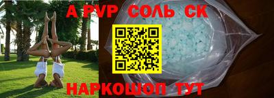 стафф Абинск