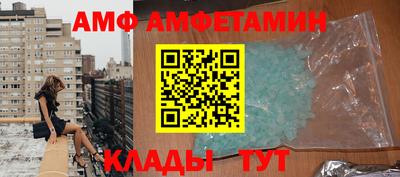 соль курить ск Жуковский