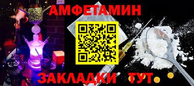 прущая мука Апшеронск