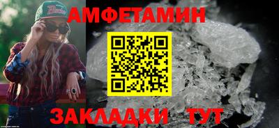 mix Абакан
