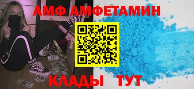 соль курить ск Жуковский