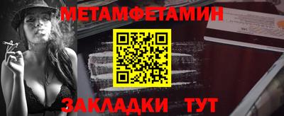 соль курить ск Жуковский