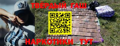 меф VHQ Аргун