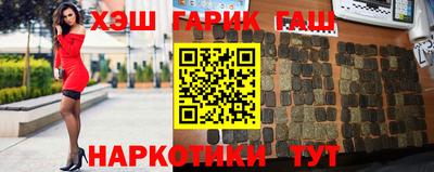 меф VHQ Аргун