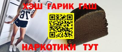 соль курить ск Жуковский