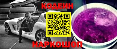 соль курить ск Заводоуковск