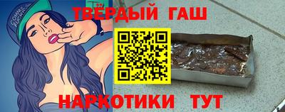 соль курить ск Заводоуковск