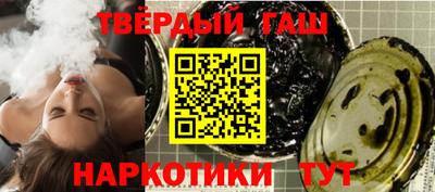 прущая мука Апшеронск