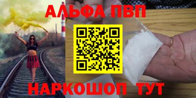 соль курить ск Заводоуковск