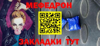 mdpv Заволжье