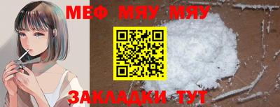 прущая мука Апшеронск