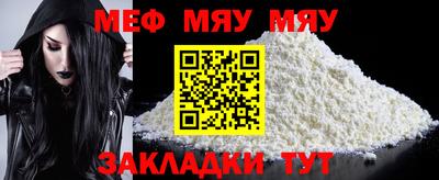 mdpv Заволжье