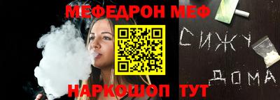 первитин Азнакаево