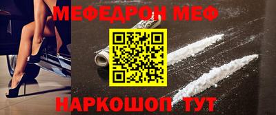 прущая мука Апшеронск