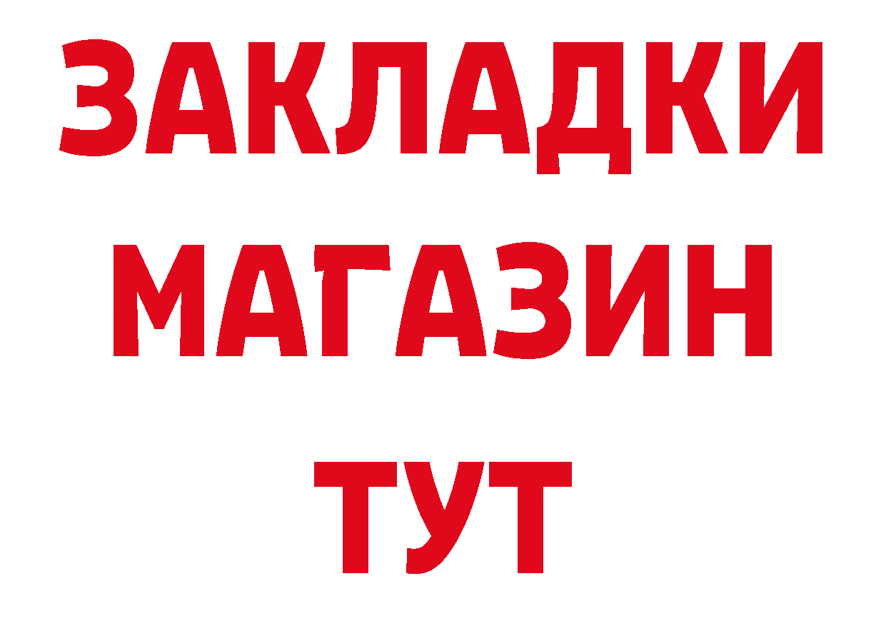 ГЕРОИН афганец вход это мега Новошахтинск