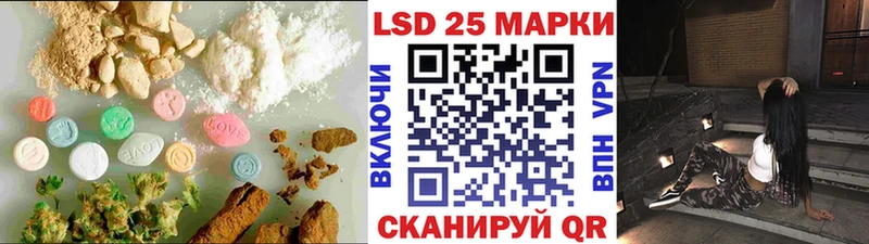 что такое наркотик Новошахтинск LSD-25 экстази кислота
