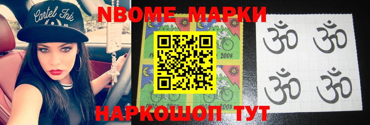 Лсд 25 экстази ecstasy  LSD-25 экстази ecstasy  LSD-25 экстази  OMG ТОР  Новошахтинск 