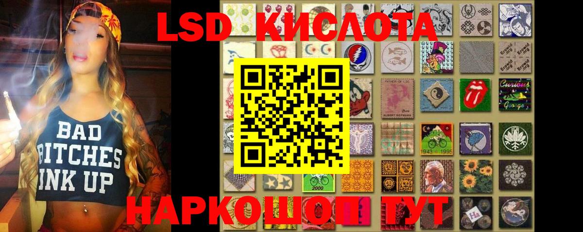 Лсд 25 экстази  Вход с VPN  Новошахтинск  ЛСД экстази ecstasy  Лсд 25 экстази ecstasy 