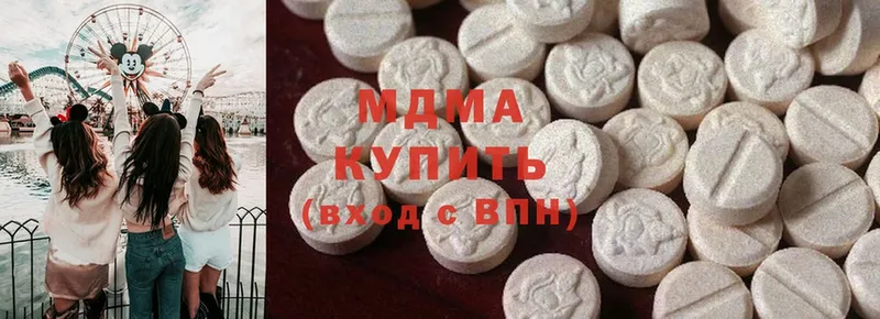 наркотики  Новошахтинск  MDMA crystal 