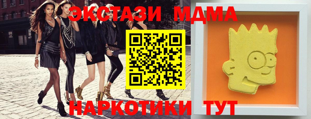 КЕТАМИН Новошахтинск