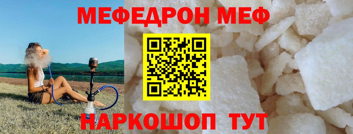 Наркошоп  Лсд 25  А ПВП  Codein  Героин  Новошахтинск  Мяу-Мяу  Вход с VPN  МАРИХУАНА  Гашик 
