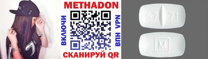МЕТАДОН кристалл  мега онион  Новошахтинск 