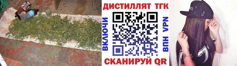 магазин  наркотиков  Новошахтинск  darknet формула  ТГК гашишное масло 