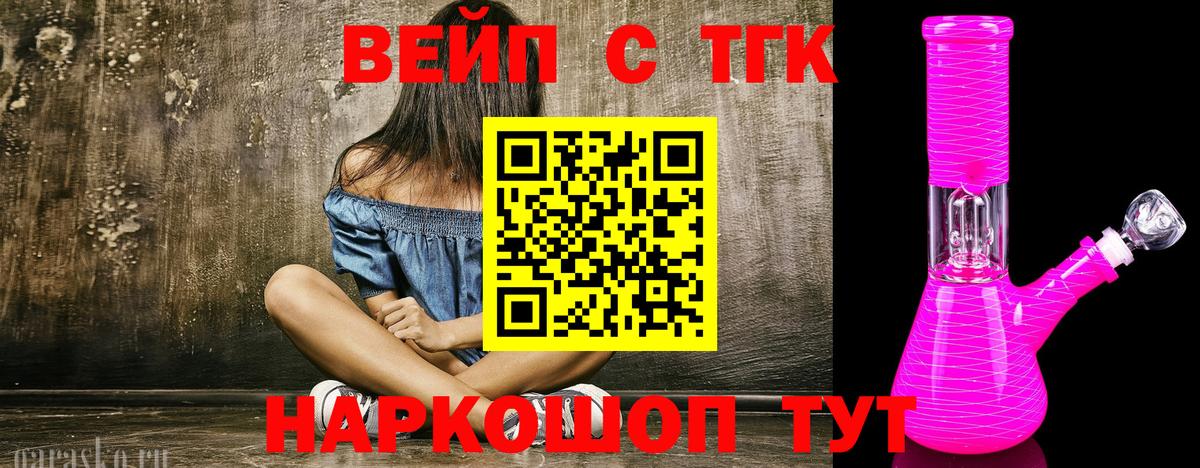 APVP Новошахтинск