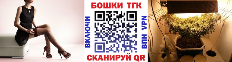 Марихуана Bruce Banner  Новошахтинск 