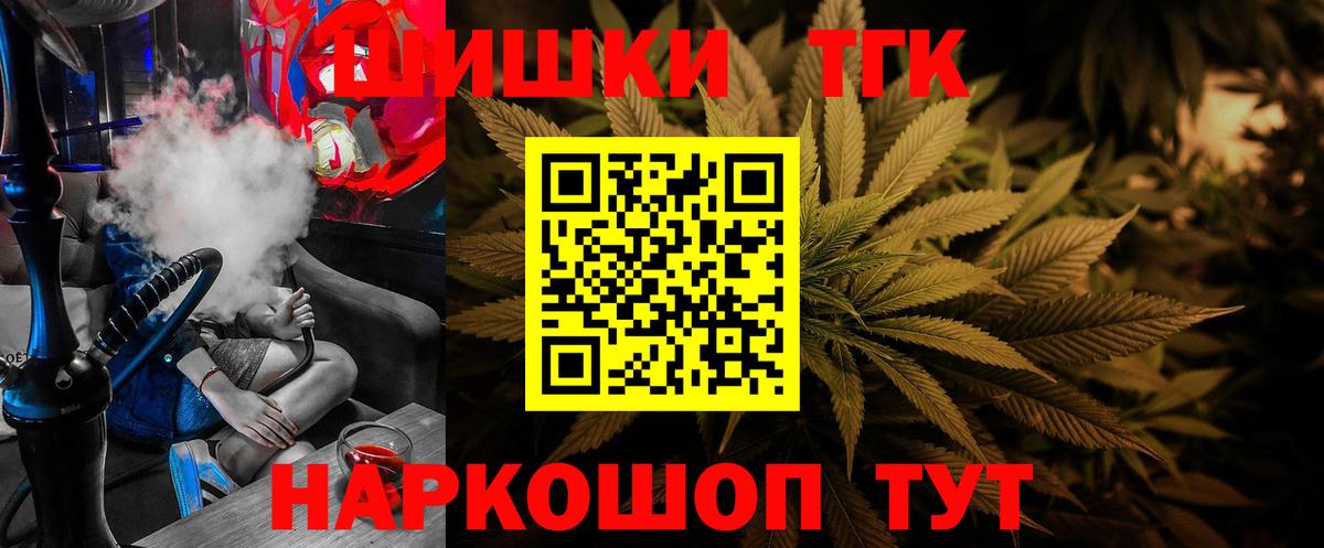 Канабис индика Новошахтинск