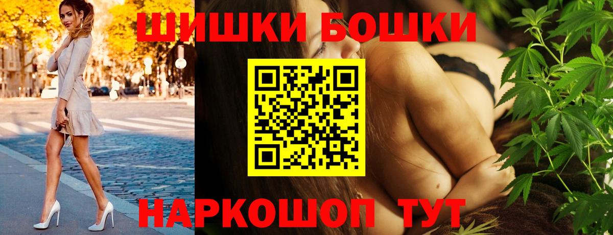 Марихуана THC 21%  Марихуана план  Новошахтинск  Вход с VPN  Бошки Шишки Ganja 