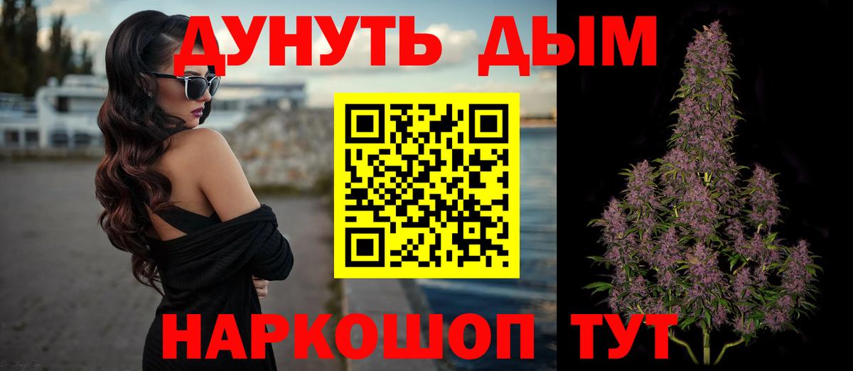 Конопля MAZAR Новошахтинск